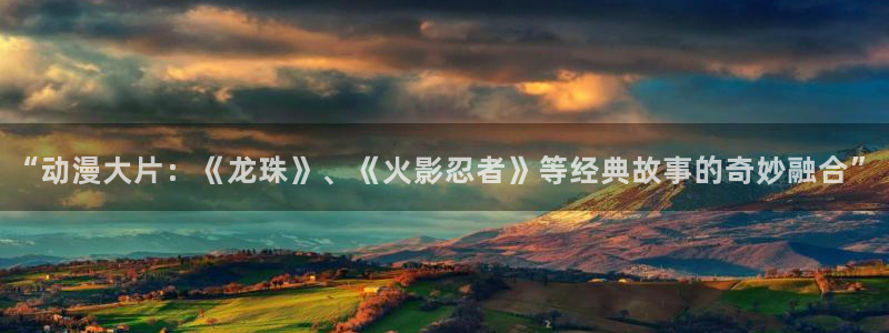 樱花动漫网官网正版入口