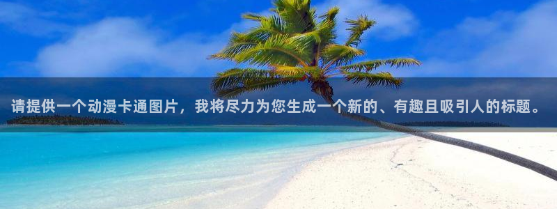 一念永恒动漫樱花动漫