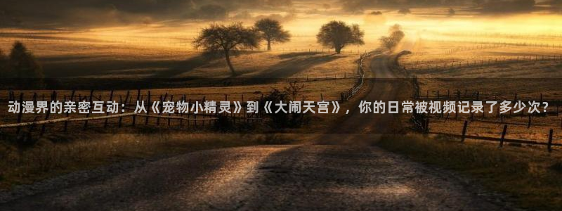 里番动漫樱花动漫