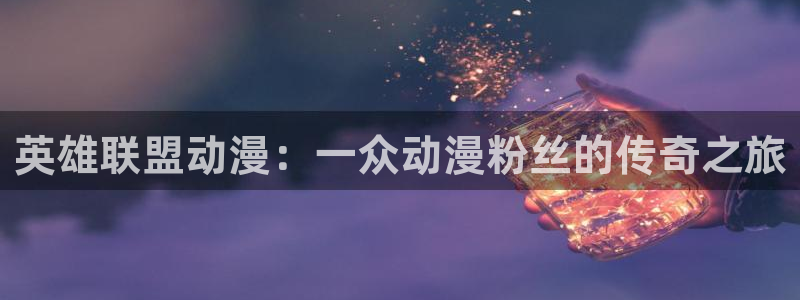 天官赐福樱花动漫