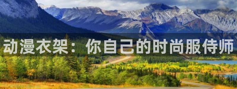 甜美姐姐樱花动漫