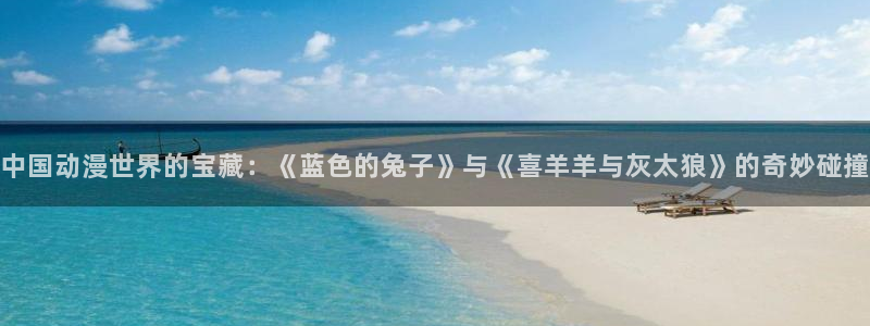 精灵宝可梦樱花动漫剑盾